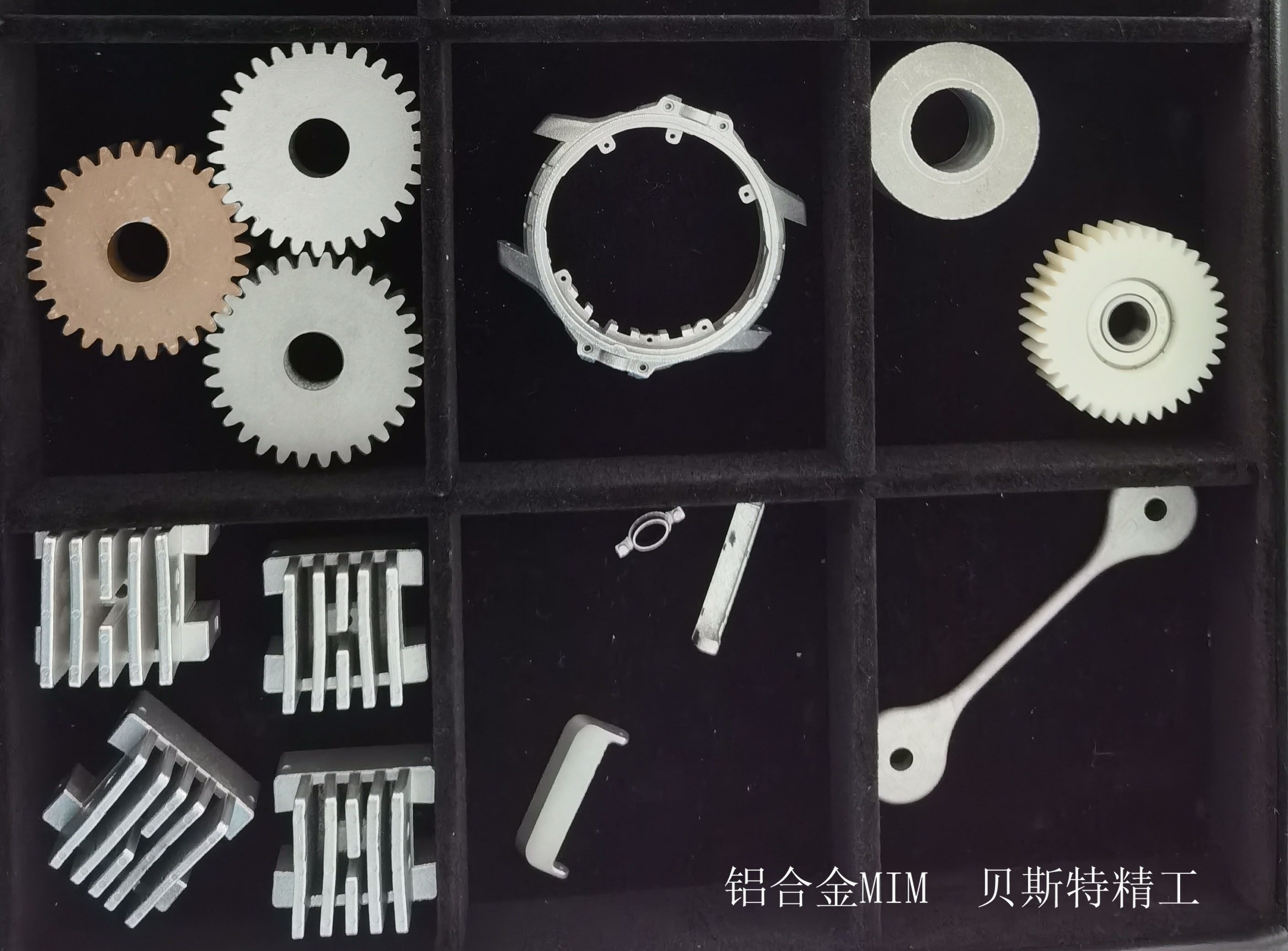 铝合金MIM 铝合金MIM